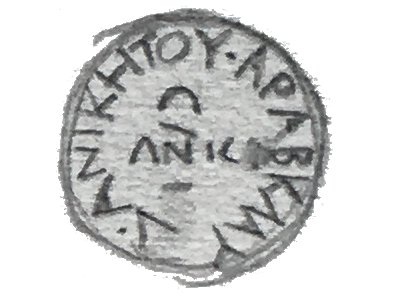 Trismegistos, interdisciplinary portal of the ancient world
