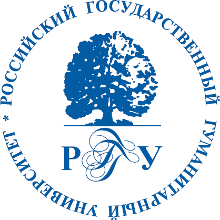 Università Statale delle Scienze Umane della Federazione Russa (RGGU), Mosca