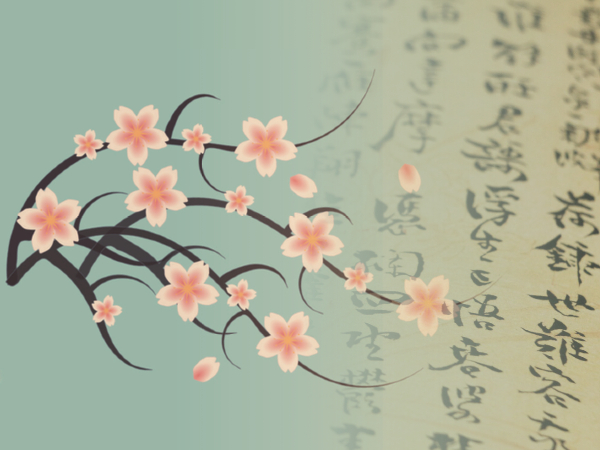 Applications Open for the 2026 Ca’ Foscari – Princeton Summer School in Classical Chinese and Japanese/Kanbun