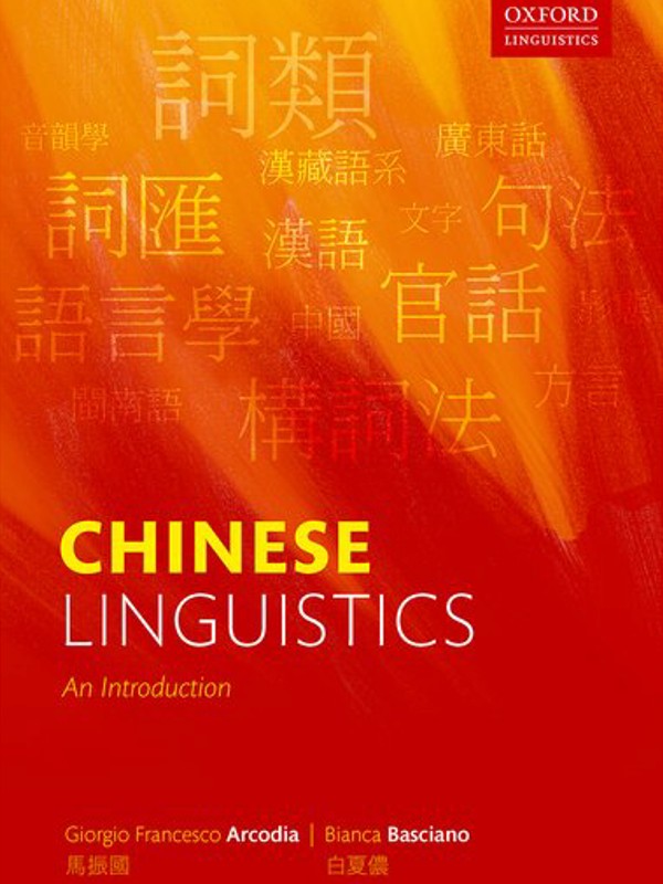 Chinese Linguistics. An Introduction