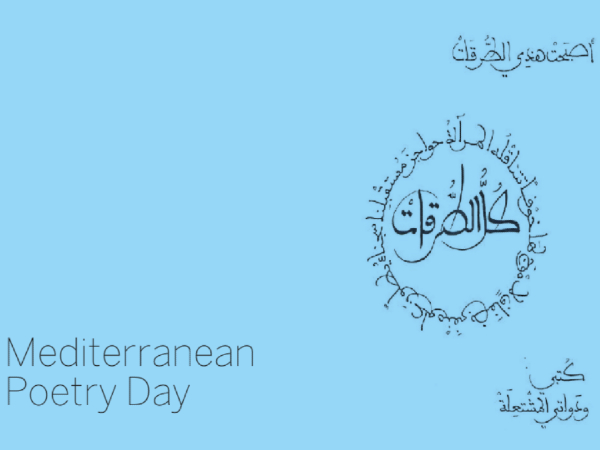 Mediterranean Poetry Day a Ca' Foscari: focus sul Marocco